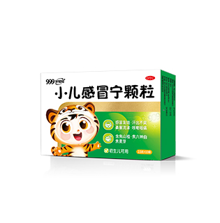 <dt>药品名称</dt><dd>小儿感冒宁颗粒</dd>