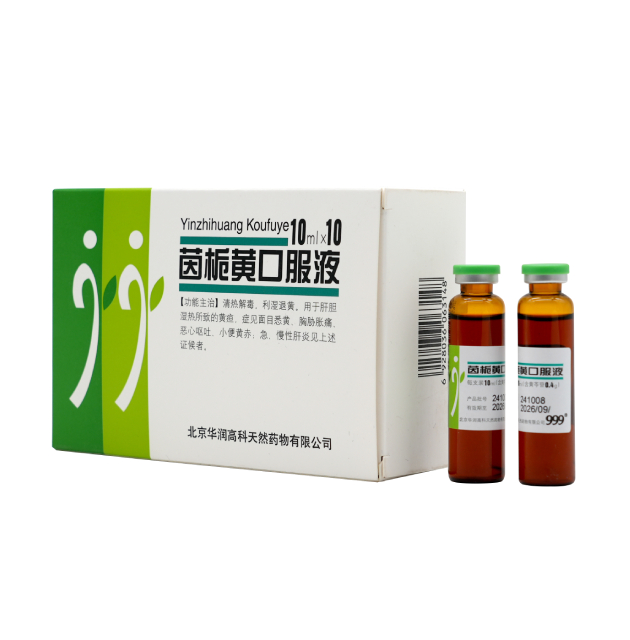 茵栀黄口服液