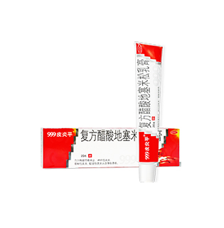 <dt>药品名称</dt><dd>（999皮炎平）复方醋酸地塞米松乳膏</dd>