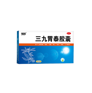 <dt>药品名称</dt><dd>盛世集团胃泰胶囊</dd>